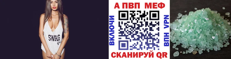 Где можно купить наркотики Невельск omg онион МЕФ СК ГАШ КОКАИН