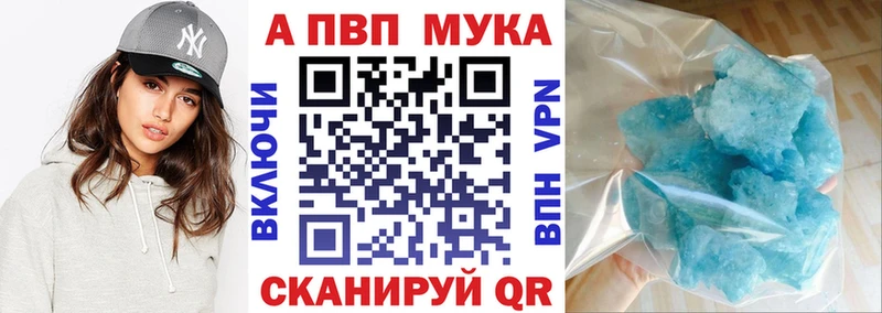 даркнет сайт  Невельск  A-PVP кристаллы 