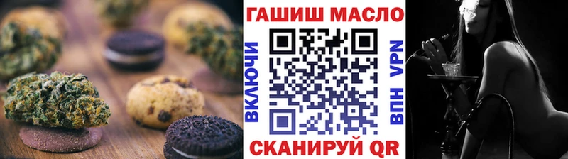 Еда ТГК конопля  Невельск 