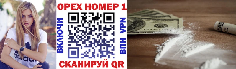 гидра ссылка  Невельск  COCAIN Columbia 