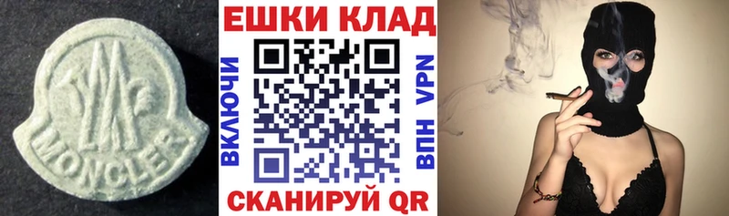 цена наркотик  Невельск  Экстази таблы 