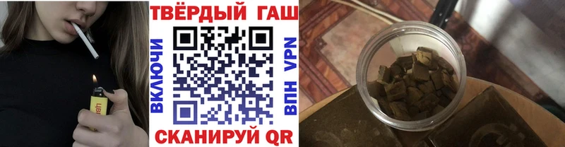купить наркоту  Невельск  ОМГ ОМГ вход  ГАШ VHQ 