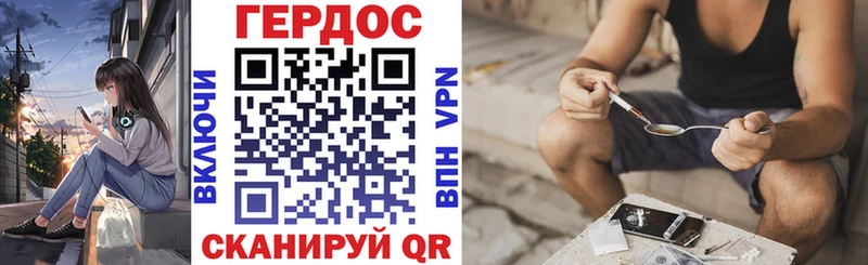 Героин VHQ  Невельск 