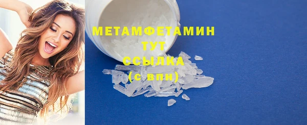 эйфоретик Мензелинск