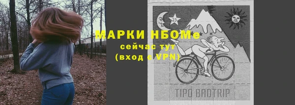 СК Наволоки