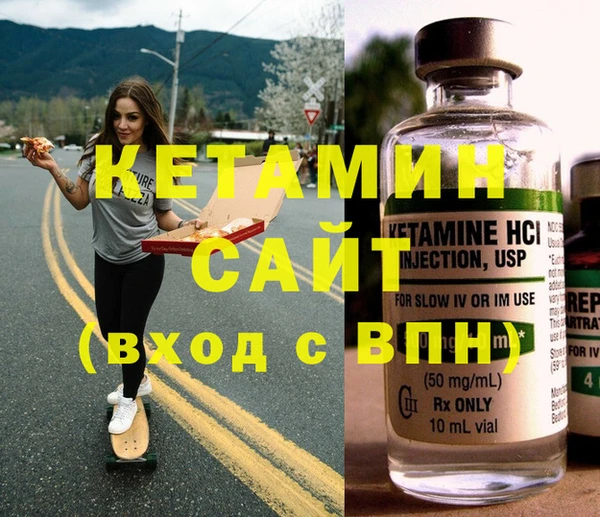 прущая мука Надым