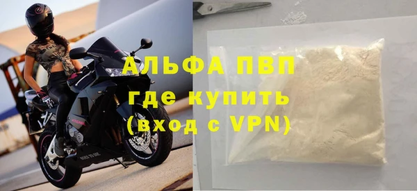 ПСИЛОЦИБИНОВЫЕ ГРИБЫ Михайловка