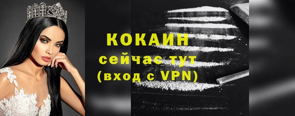 таблы Медвежьегорск