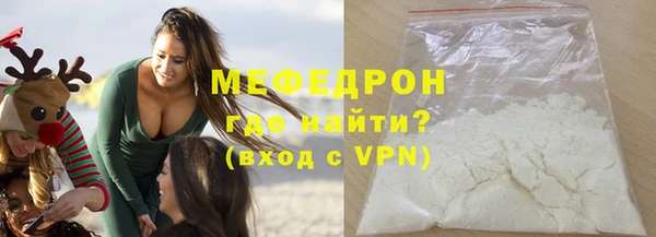 прущая мука Надым