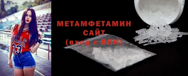 эйфоретик Навашино