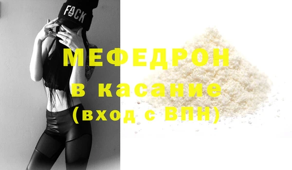 бошки Мещовск