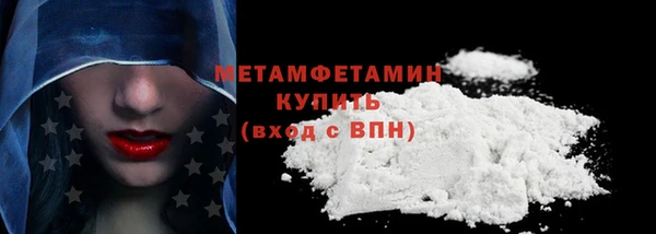 ПСИЛОЦИБИНОВЫЕ ГРИБЫ Михайловка