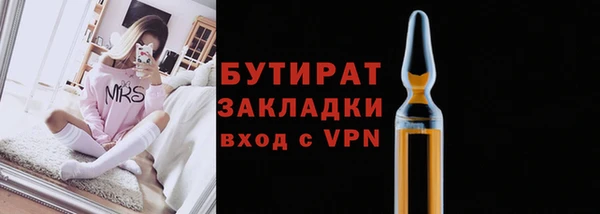 эйфоретик Навашино