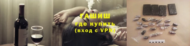 соль курить ск Менделеевск