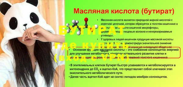 эйфоретик Навашино
