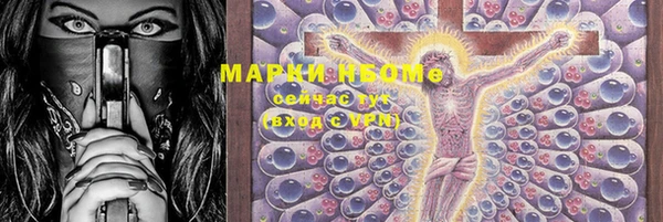 эйфоретик Навашино