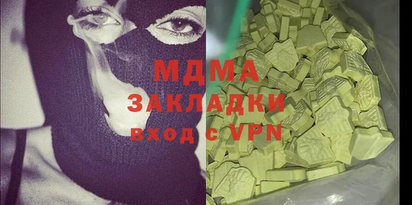 прущая мука Надым