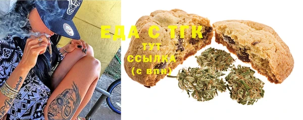 эйфоретик Навашино