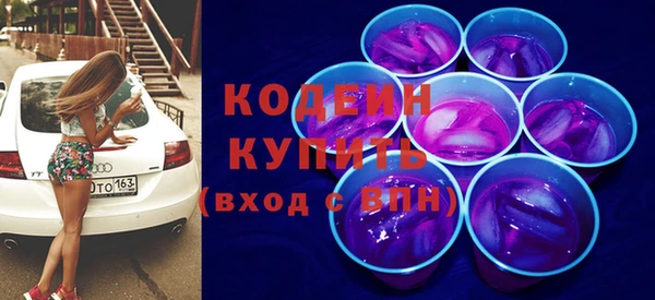 MESCALINE Михайлов