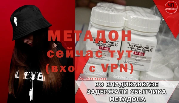эйфоретик Навашино