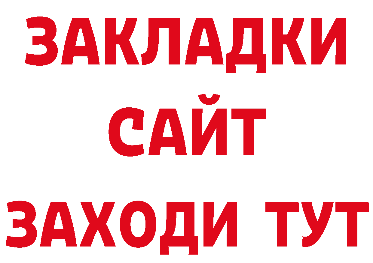 Кокаин Эквадор tor сайты даркнета мега Невельск