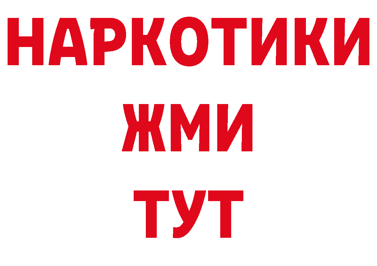 Первитин кристалл зеркало это гидра Невельск