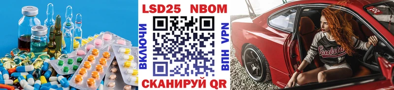 ЛСД экстази ecstasy  где купить наркоту  Невельск 