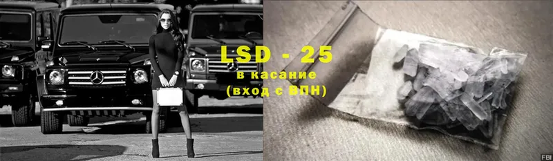 LSD-25 экстази кислота  Невельск 