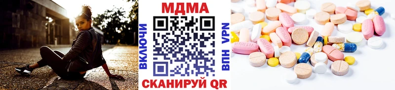 MDMA VHQ  Невельск 