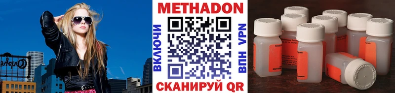 как найти   Невельск  МЕТАДОН белоснежный 