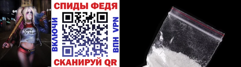 МЕТАМФЕТАМИН Декстрометамфетамин 99.9%  цены   Невельск 