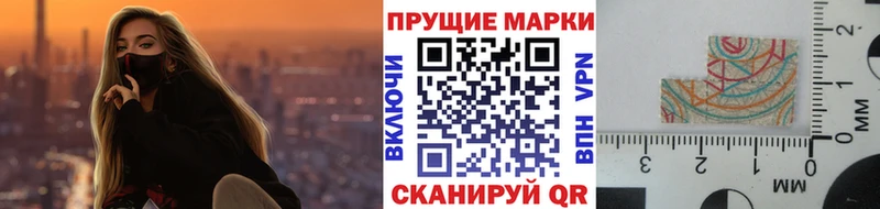 купить   Невельск  MEGA сайт  Марки 25I-NBOMe 1,8мг 